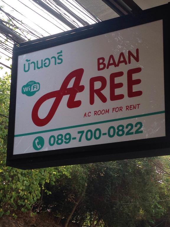 Baan Aree (Adults Only) Hotell Chiang Mai Eksteriør bilde